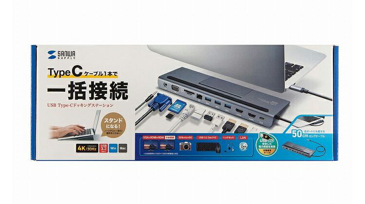 サンワサプライ USB Type-Cドッキングステーション HDMI/VGA対応 USB-CVDK8(代引不可)【送料無料】