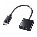 DisplayPort-HDMI変換アダプタ AD-DPHD04(代引不可)【送料無料】(2)
