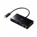 サンワサプライ USB Type-Cハブ付キ ギガビットLANアダプタ USB-3TCH20BK(代引不可)【送料無料】(2)