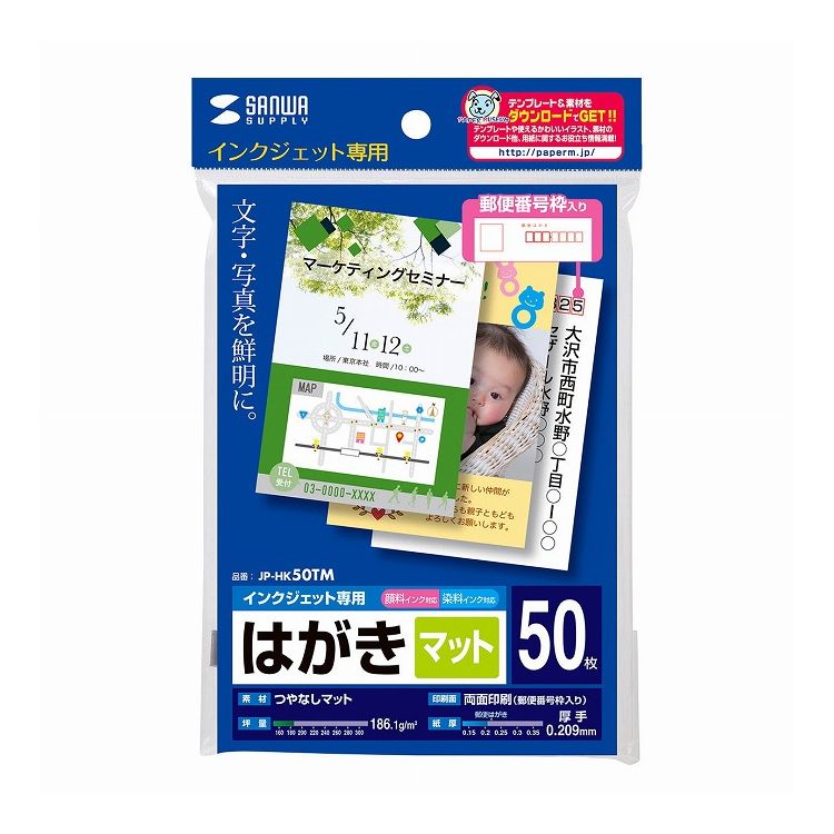 󥯥åȤĤʤޥåȤϤ 50 JP-HK50TM(Բ)