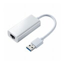 USB3.2-LAN変換アダプタ ホワイト USB-CVLAN1WN(代引不可)【送料無料】