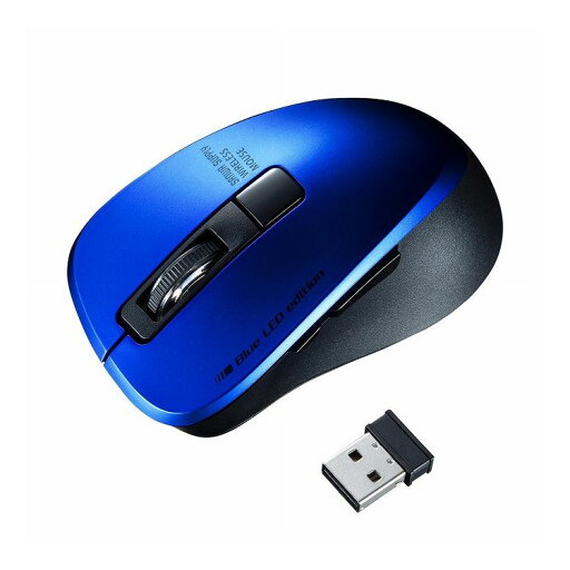 静音ワイヤレスブルーLEDマウス 5ボタン・ブルー MA-WBL153BL(代引不可)【送料無料】 静音ワイヤレスブルーLEDマウス 5ボタン・ブルー MA-WBL153BL(代引不可)【送料無料】