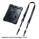 サンワサプライ iPad10.9インチ用耐衝撃ケース(ハンドル、スタンド、ショルダーベルト付き) PDA-IPAD1917BK(代引不可)【送料無料】(2)