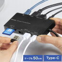 サンワサプライ USB Type-C ドッキングステーション 自宅 オフィス 会議 有線LAN オーディオ パソコン PC ノートパソコン ディスプレイ デスク...