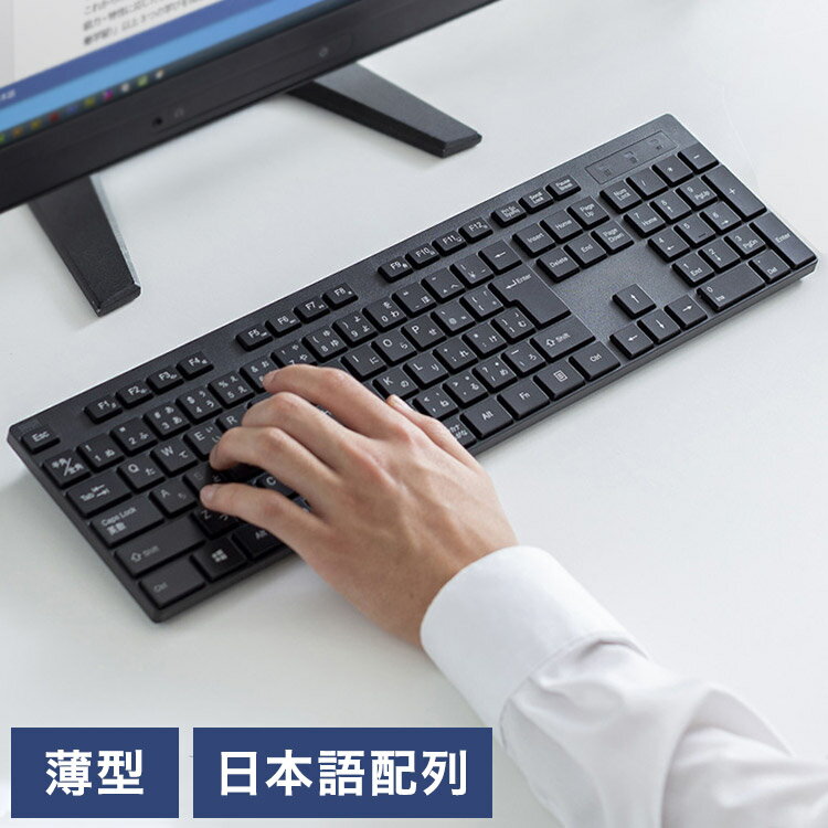 English Keyboard - サンワサプライ ワイヤレスキーボード コンパクト 薄型キー 浅ストローク アイソレーションキーボード LED テンキー ミニサイズレシーバー SKB-WL39BK 【メーカー直送】(代引不可)【送料無料】