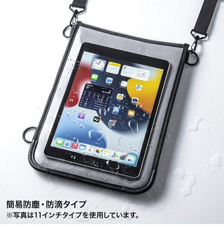 サンワサプライ ショルダーベルト付き13インチタブレットPCケース(耐衝撃・防塵・防滴タイプ) ケース タブレット パソコン PC ハンドルベルト 名刺ポケット 角補強パーツ PDA-TAB18N 【メーカー直送】(代引不可)【送料無料】 rcmdva-13701540 リコメン堂ホームライフ館 サンプル画像2