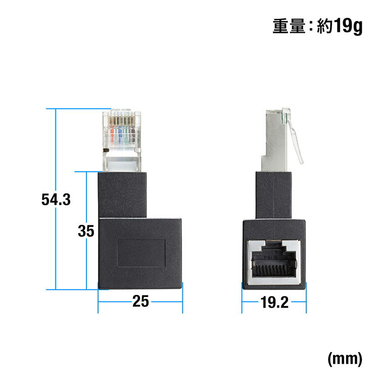 リコメン堂ホームライフ館のサンワサプライ RJ-45L型変換アダプタ(左出し カテゴリ6A STP) 変換アダプタ 変換 パソコン サーバー LANスイッチ ルーター 情報コンセント ノイズ対策ケーブル ADT-RJ6A-LL 【メーカー直送】(代引不可)｜アングル2