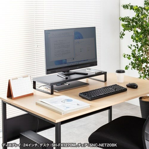 サンワサプライ USBハブ付モニター台(ブラック) MR-LC215BK(代引不可)【送料無料】 [2]