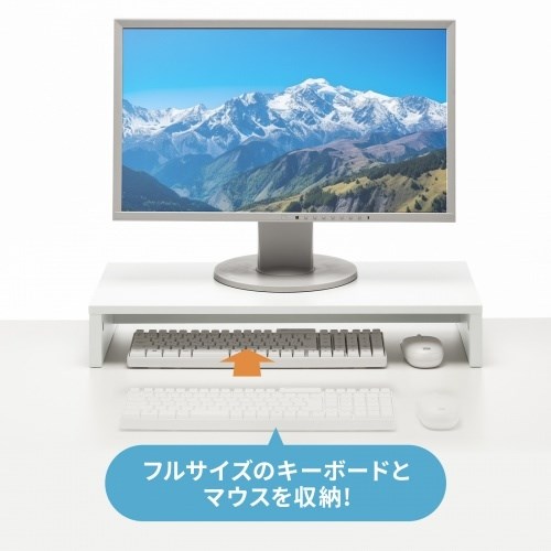 サンワサプライ 卓上モニター台(白) MR-LC103W(代引不可)【送料無料】 [3]