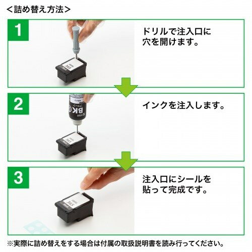 サンワサプライ 詰替えインク BC-365用 INK-C365B60S(代引不可)