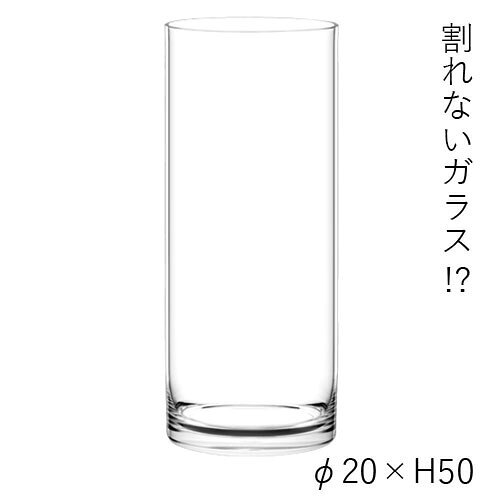 ハンマーグラス 割れない ガラス ポリカーボネート PVシリンダー φ20xH50 花材 花器【送料無料】 [2]