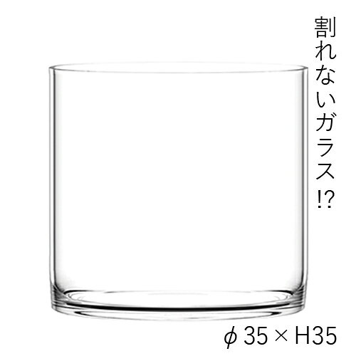 ハンマーグラス 割れない ガラス ポリカーボネート PVシリンダー φ35xH35 花材 花器【送料無料】 [2]