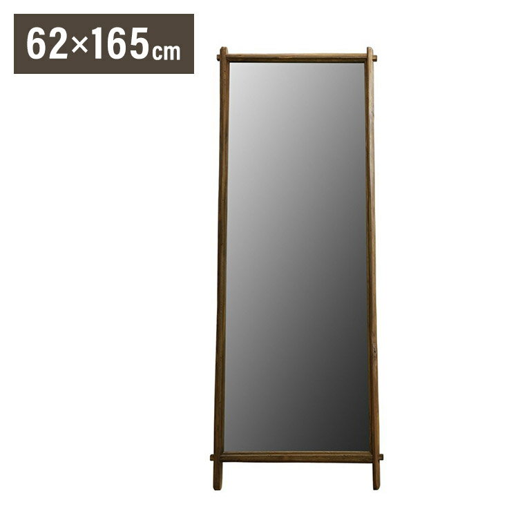 スタンドミラー 姿見鏡 鏡 幅62 高さ165 ビンテージ リサイクルパイン 古材 木製 木目 西海岸 おしゃれ インダストリアル(代引不可)【送料無料】