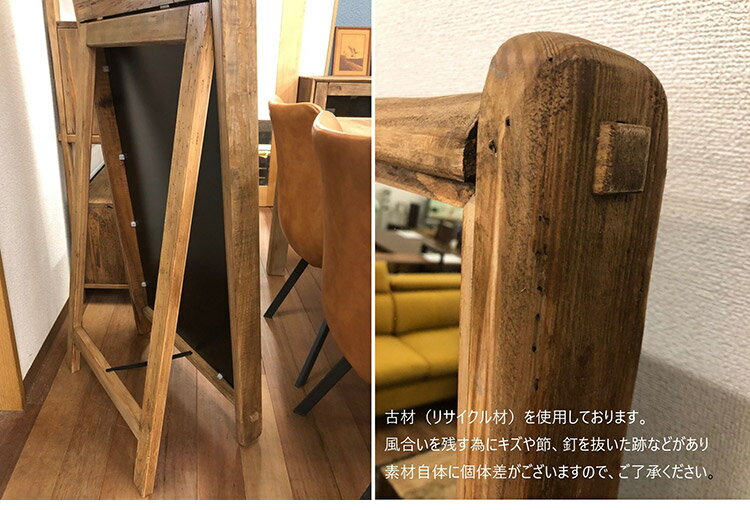 スタンドミラー 姿見鏡 鏡 幅62 高さ165 ビンテージ リサイクルパイン 古材 木製 木目 西海岸 おしゃれ インダストリアル(代引不可)【送料無料】 [3]