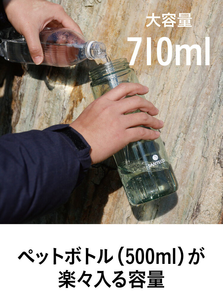リコメン堂ホームライフ館のオーシャンビバレッジボトル 710 抗菌 水筒 ボトル マグボトル 保温 保冷 男女兼用 アウトドア キャンプ オフィス スリム 透明 大容量 持ち歩きしやすい おしゃれ かわいい ベージュ シービージャパン【送料無料】｜アングル3