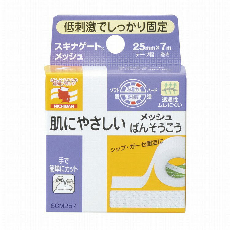 【商品説明】極低刺激テープ(不織布タイプ)製品サイズ：25mm×7m個装入数：1個原産国または製造国日本使用期限無【送料について】北海道、沖縄、離島は送料を頂きます。