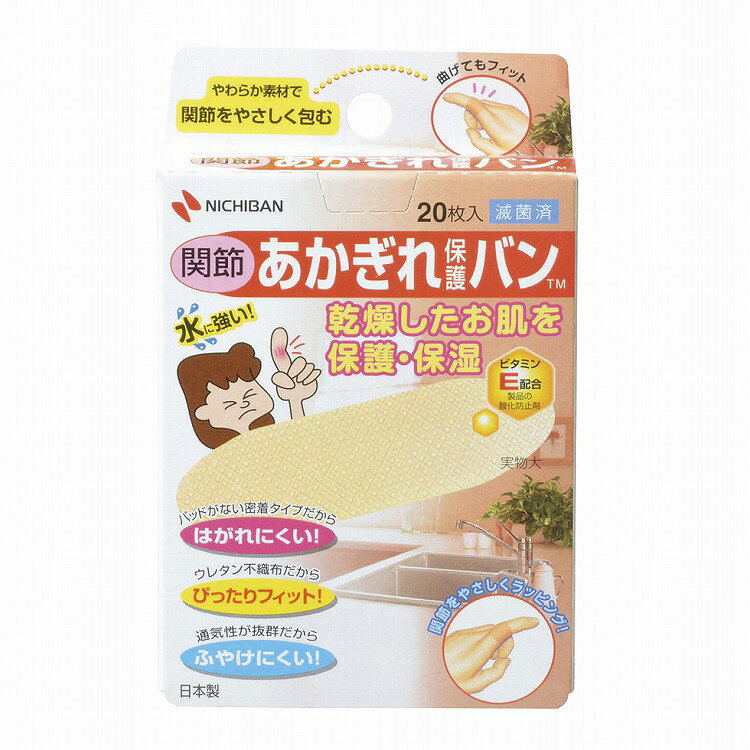 【商品説明】バッドがないから指先・関節にしっかりフィット。透湿性があるからムレずに適度なうるおい。違和感(ゴワゴワ)がほとんどない快適な貼り心地。製品サイズ：20×70mm個装入数：20枚原産国または製造国日本使用期限賞味・使用期限表示製造日から3年【送料について】北海道、沖縄、離島は送料を頂きます。