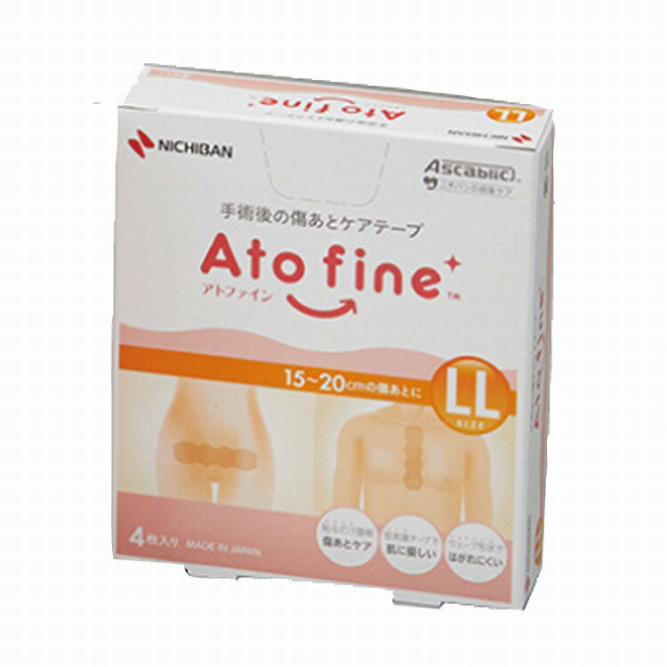 アトファイン ATFLL LL 4マイイリ【送料無料】
