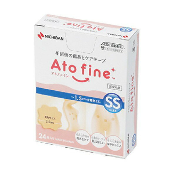 アトファイン ATFSS SS 24マイイリ【送料無料】(4.0)
