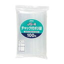 チャック付ポリ袋 JG-4 340X240MM 100マイ【送料無料】