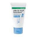 リモイスバリア ミニ 18032 50G(4)