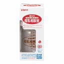 母乳相談室 哺乳器 病産院限定 1033442【送料無料】