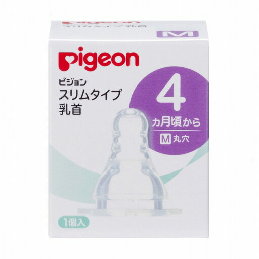 スリムタイプ乳首M 4カ月~ 1031588 1コイリ スリムタイプ乳首M 4カ月~ 1031588 1コイリ