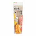 母乳実感スポンジブラシ 1035733 1026810