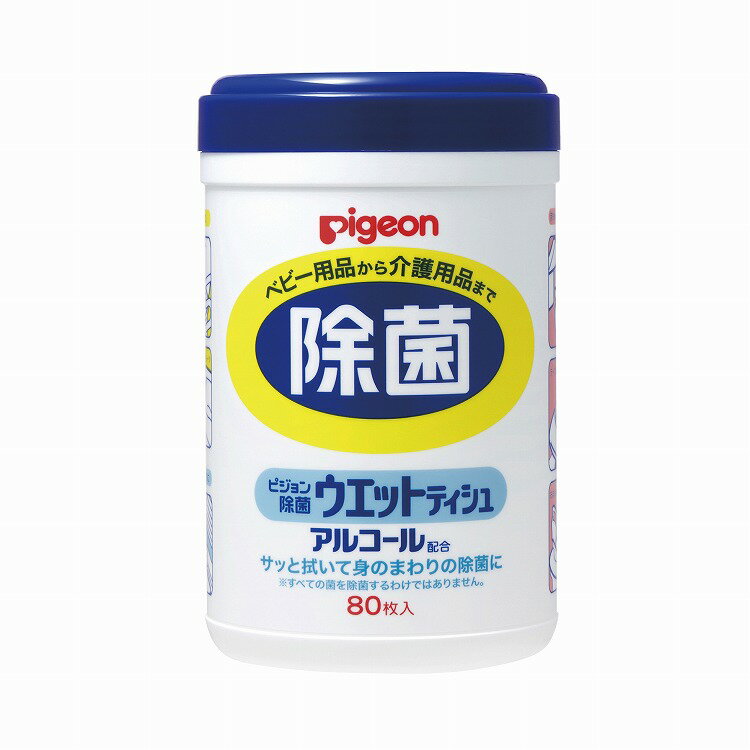 除菌ウエットティッシュ ボトル 1005777 10124 80マイイリ