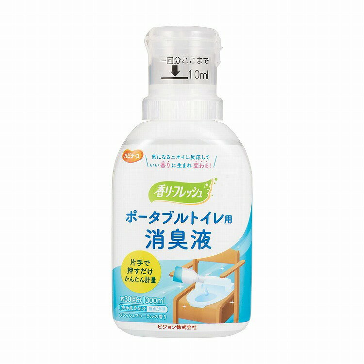 香りフレッシュポータブルトイレ消臭液 1023195 300ML