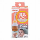 離乳スプーンR 1032108