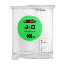 ユニパック J-8 340X240MM 100マイ【送料無料】