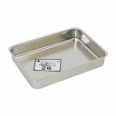 浅型組バット 2号 225X165X35MM 1.1L【送料無料】