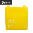 6個セット デミ デザインキューブ ハードワックス WAX (イエロー) 8-6 80g【送料無料】(4)