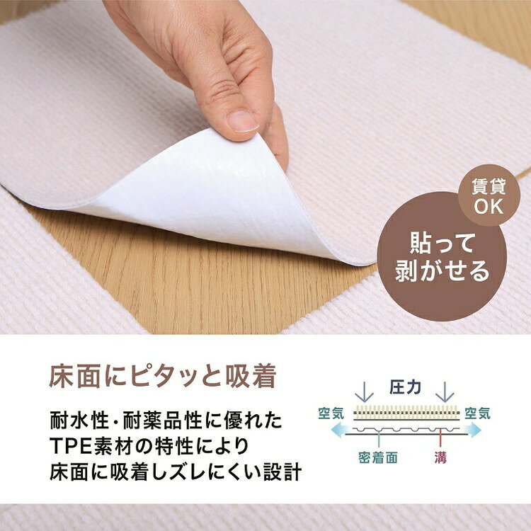 リコメン堂ホームライフ館のズレない 撥水 吸着マット 厚さ5mm 30×30cm 9枚入 3セット タイルマット 滑り止めマット ペット用 洗える 丸洗い 洗濯 消臭 防音 床暖房対応 関節保護 高齢犬 フローリング 傷防止 廊下 夏 冬 通年(代引不可)【送料無料】｜アングル3