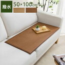 ペーパーごろ寝マット 50×100cm お手入れ簡単 撥水加工 マルチスペースマット 汚れに強い ウレタンフォーム 厚み10mm クッション 裏面不織布 滑り止め ラグマット 絨毯 フロア リビング(代引不可)【送料無料】(3)