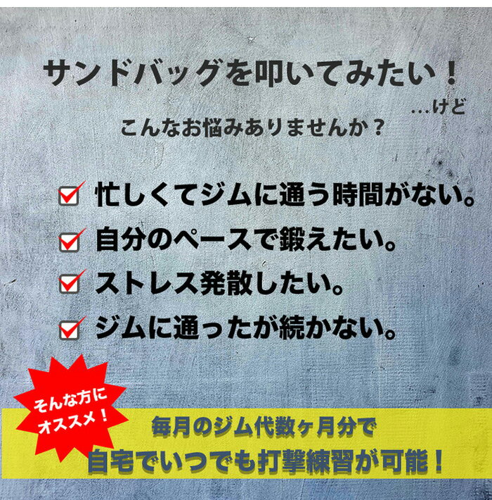 【数量限定生産品】サンドバッグ サンドバッグハードタイプ 130センチ 格闘 キックボクシング トレーニング ファイティングロード ダイエット フィットネス(代引不可)【送料無料】
