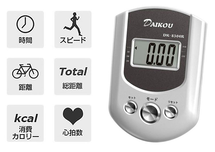 リコメン堂ホームライフ館の組立設置 リカンベントバイク フィットネスバイク 電動マグネット式負荷 家庭 トレーニングマシーン クロストレーナー エリプティカル リハビリ トレーニング 低床バイク DK-8304R(代引不可)【送料無料】｜アングル3