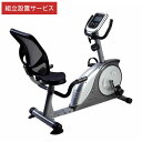 組立設置 リカンベントバイク フィットネスバイク 電動マグネット式負荷 家庭 トレーニングマシーン クロストレーナー エリプティカル リハビリ トレーニング 低床バイク DK-8604R(代引不可)【送料無料】(4)