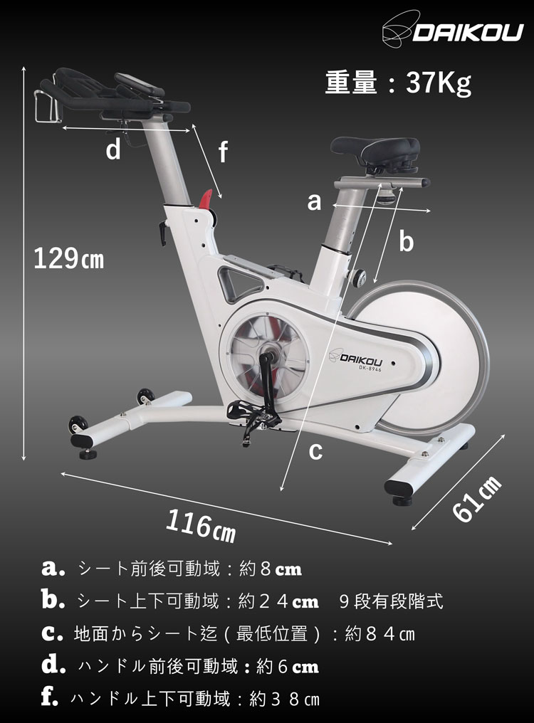 リコメン堂ホームライフ館のアップライトバイク DK-8946 スピンバイク サイクリング トレーニング フィットネス 8段階手動調節付 時間 スピード 距離 カロリー 心拍数 単3電池2本 健康 人気 おしゃれ おすすめ 在宅 テレワーク(代引不可)【送料無料】｜アングル3