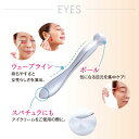 熱伝導カッサ EYES コロコロ コンパクト 持ち運び 人気 グッズ フェイス ボディ 体温 美容 腕 表情筋 お風呂 かっさ つぼ ケア ツボ バス リンパ【送料無料】 3