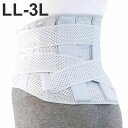 アルファックス お医者さんのプレミアムワイドコルセット LL-3L 204039【送料無料】(4)