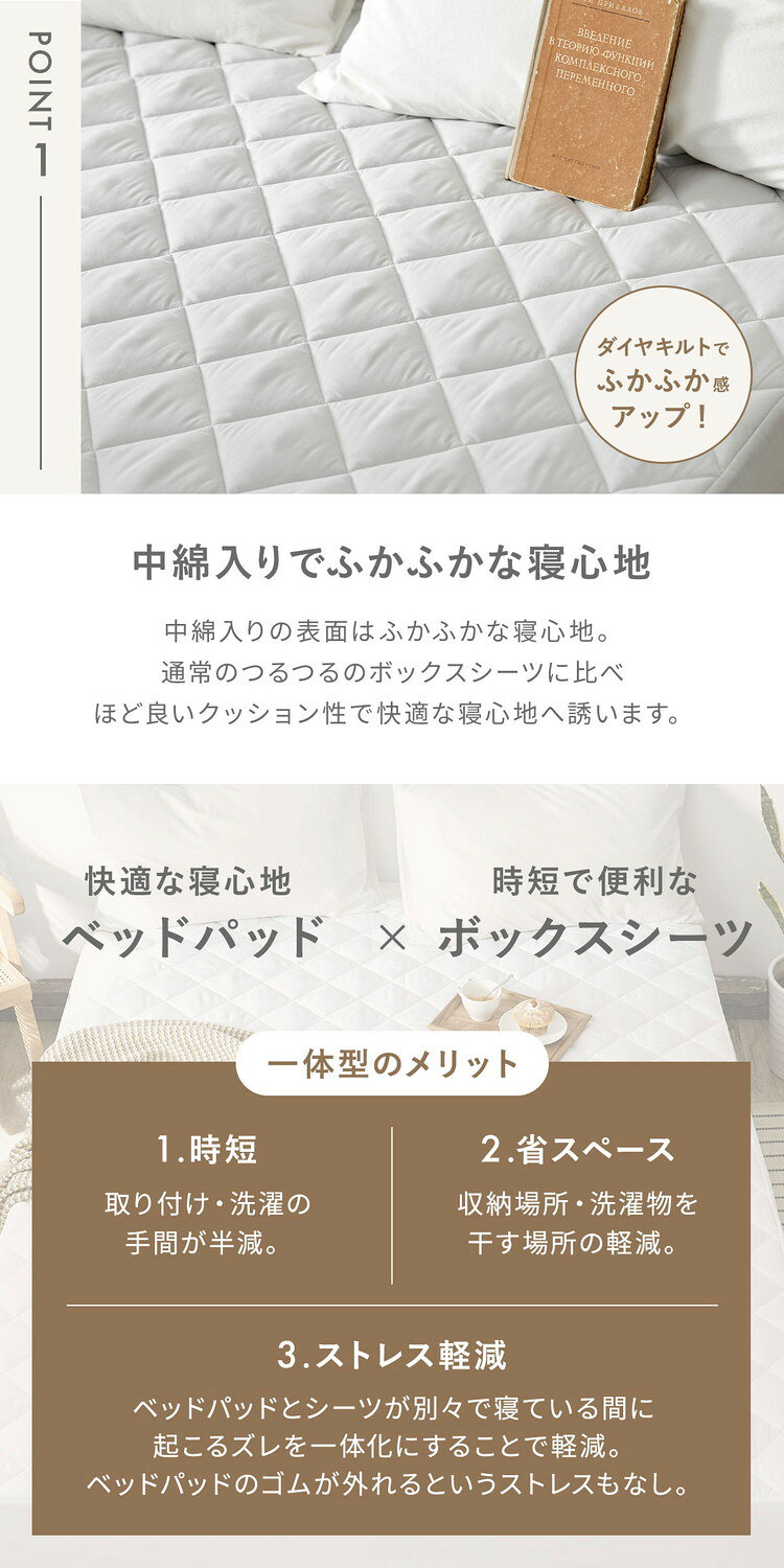 ボックスシーツ 一体型 モノトーン シングル セミダブル ダブル 抗菌 洗える 速乾 低ホルム 単品 2枚組 春 夏 BOXシーツ パッド一体型シーツ カバー 敷きパッド ベッドシーツ ベッドカバー マットレスカバー クイーン ワイドキング(代引不可)【送料無料】 [3]