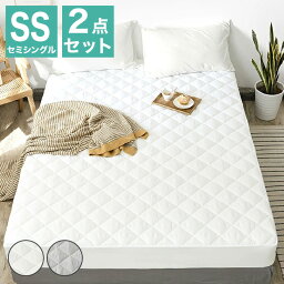 【2枚セット】ボックスシーツ パッド一体型 セミシングル 90×200×30 モノトーン シンプル 洗える ベッドパッド ベッドカバー(代引不可)【送料無料】