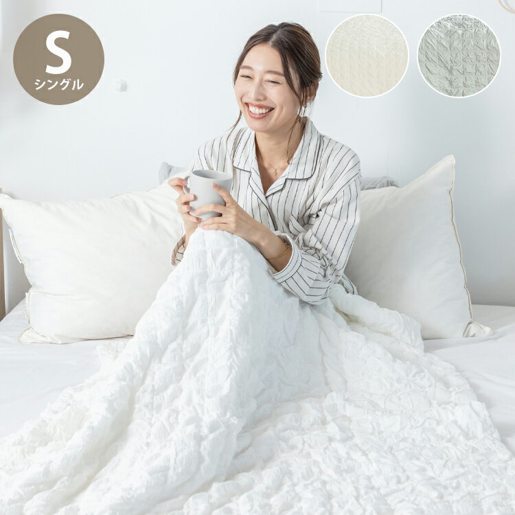 くしゅぽこ韓国風掛け布団カバー シングル 綿100% 布団カバー 丸洗い 新生活 無地 韓国風 オールシーズン 8ヶ所紐付き 肌に優しい 快適 お手入れ簡単 ガーゼ おすすめ 低ホルムアルデヒド(代引不可)【送料無料】(3)