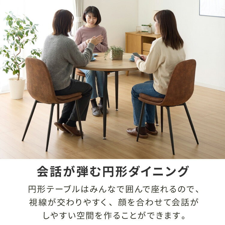 リコメン堂ホームライフ館のダイニングテーブル 円形 直径105cm 高さ70cm 丸 テーブル カフェテーブル ダイニング 丸テーブル ゆったり 机 デスク テーブル 木目調 コンクリート調 シンプル おしゃれ(代引不可)【送料無料】｜アングル3