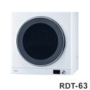 リンナイ RDT-63 13A 都市ガス ガス衣類乾燥機 乾燥容量6Kg Rinnai 衣類乾燥機 乾太くん【送料無料】