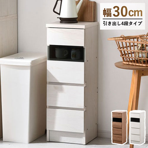 取扱タイプ：セピアナチュラル、ホワイトオーク（白）商品仕様：天板・前板：塩ビ化粧繊維板→メラミン化粧繊維板に変更（2025年7月から） その他：プリント紙化粧繊維板 ガラス：強化ガラス（5mm厚）耐荷重天板：（約）10kg 引出し：（約）5kg商品サイズ（約）：幅29.5cm×奥行き29.4cm×高さ85.5cm商品重量（約）：13kg梱包サイズ（約）：幅88cm×奥行き32cm×高さ14cm梱包重量（約）：14kg梱包数：1個口生産国：ベトナム組み立て：お客様組み立て品工具：軍手・あて布 ドライバー ※工具はお客様でご用意ください。 ※電動工具があれば楽に作業できます。組立時間(約) 30分（1人/目安）注意事項ご利用シーン：カフェ用 法人 店舗用 ラウンジ用 ロビー用 【商品変更日】2026年7月17日【変更箇所】天板・前板：塩ビ化粧繊維板→メラミン化粧繊維板に変更商品サイズの変更変更前　幅30cm×奥行29.4cm×高さ85cm↓変更後　幅29.5cm×奥行き29.4cm×高さ85.5cm【代引きについて】こちらの商品は、代引きでの出荷は受け付けておりません。【送料について】北海道、沖縄、離島は送料を頂きます。カウンター下収納幅30cm幅45cm幅60cm