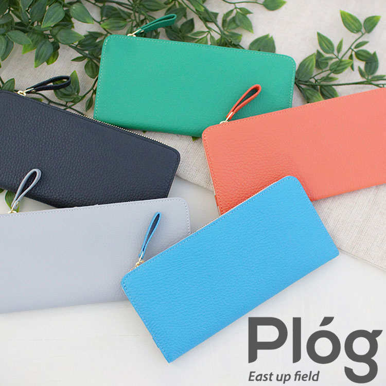 C, L, R, W - Plog プログ Lファスナー 長財布 ラモーダヨシダ 牛革 革財布 ウォレット【送料無料】
