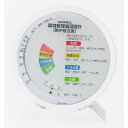 EMPEX (エンペックス) 環境管理 温度・湿度計「熱中症注意」 TM-2483